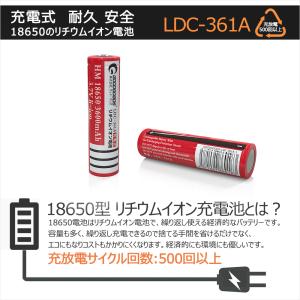 電池1本 リチウムイオン電池 18650 バッ...の詳細画像2