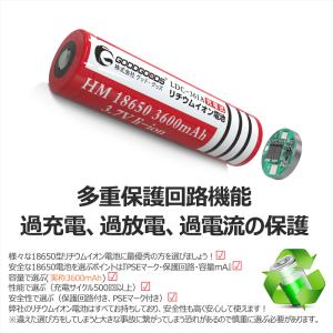 電池1本 リチウムイオン電池 18650 バッ...の詳細画像4