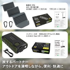 ポータブルバッテリーライト ソーラーパネル 1...の詳細画像2