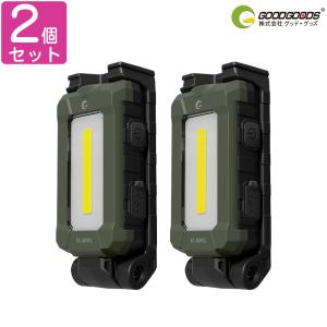 2個セット LED作業灯 充電式 YC-08WLの高価買取価格