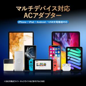 四個セット 急速充電器 20W AC100-2...の詳細画像5