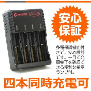 爆買 GOODGOODS 充電池セット マルチ...の詳細画像1