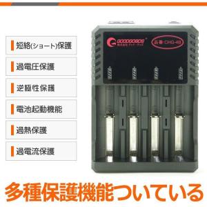 爆買 GOODGOODS 充電池セット マルチ...の詳細画像2