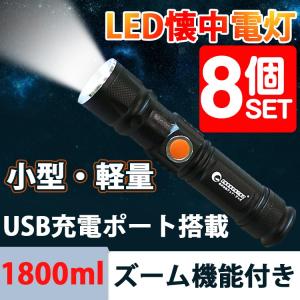 マーベル LEDハンディライト USB充電式 MLED-1000 MARVEL MLED1000