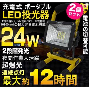 マキタ（makita） 14.4V/18V/AC100V 充電式LEDスタンドライト ML805