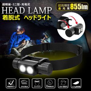GOODGOODS（グッド・グッズ） SALE LEDヘッドライト 充電式 小型 登山