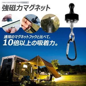 GOODGOODS（グッド・グッズ） ランタンフック マグネット式 吊り下げ