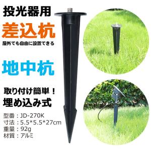水生活製作所 浄水器 専用水栓 151型 JF151 MIZSEI 元止め式 送料無料