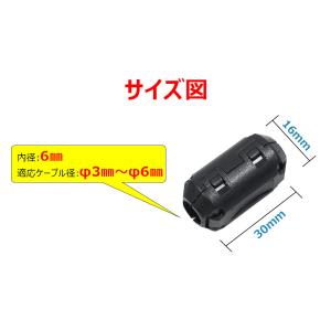 GOODGOODS 二個セット フェライトコア...の詳細画像3