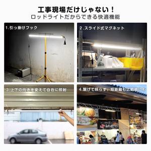 SALE LED蛍光灯 18W 施設用 10台...の詳細画像2