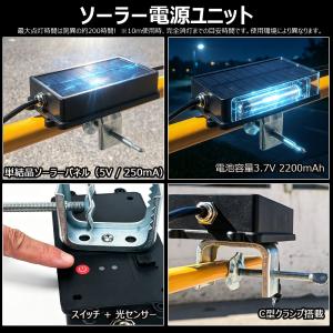 LEDチューブライト ソーラー式 10M 工事...の詳細画像4