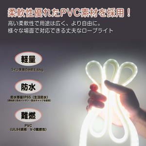SALE 限定SALE LEDロープライト 片...の詳細画像2