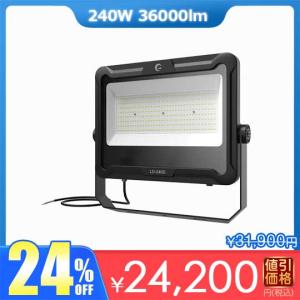 SALE 爆買 GOODGOODS LED 投光器 240W 防水 屋外用 広角 作業灯 明るい 36000lm 倉庫 スポーツ施設 工事 大型施設 舞台照明 集魚灯 看板 夜間作業 LD-240D｜GOODGOODS Yahoo!店