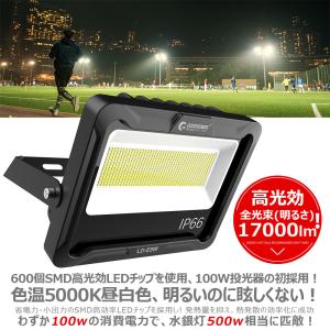 SALE LED 投光器 100W 防水 屋外...の詳細画像1