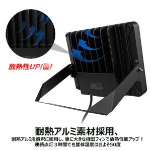 SALE LED 投光器 100W 防水 屋外...の詳細画像5