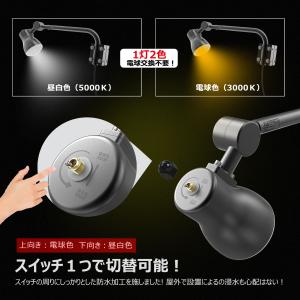 SALE LED看板灯 アームライト 屋外 L...の詳細画像3
