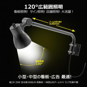 2個セット GOODGOODS LED看板灯 ...の詳細画像1