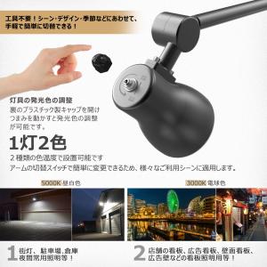 2個セット GOODGOODS LED看板灯 ...の詳細画像4