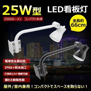 KOIZUMI（コイズミ） コイズミ照明 AU43681L エクステリア LED一体型