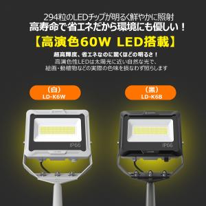 6個セット 新商品 LED 投光器 アームライ...の詳細画像1