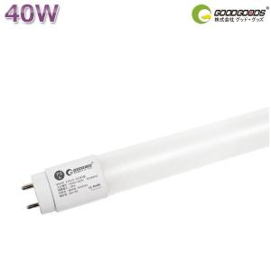 COWELL 直管LEDランプ(LED蛍光灯) 40形 5000K 昼白色相当 商品