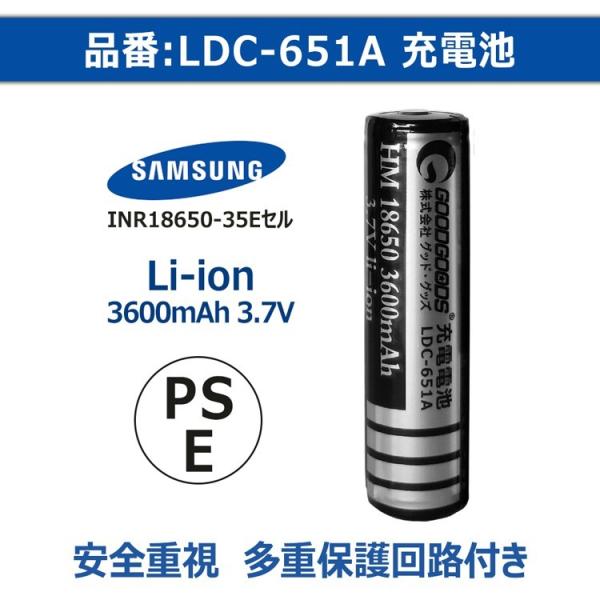 GOODGOODS 18650充電池 サムスンセル 充電池 SAMSUNGセル 過充電保護 1865...