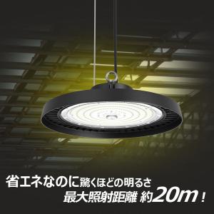 LED高天井灯 200w 32000lm UF...の詳細画像2