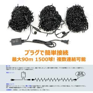 3個セット LEDイルミネーションライト 15...の詳細画像2