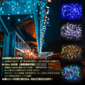 3個セット LEDイルミネーションライト 15...の詳細画像4