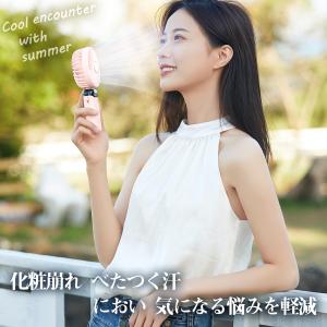 在庫一掃SALE ハンディファン 大容量 扇風...の詳細画像1