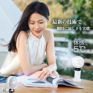 在庫一掃SALE ハンディファン 大容量 扇風...の詳細画像2