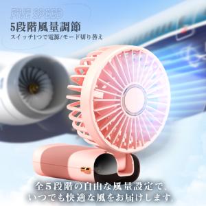 在庫一掃SALE ハンディファン 大容量 扇風...の詳細画像3
