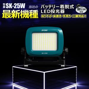 マキタ（makita） 充電式LEDスタンドライト ML805 本体のみ(バッテリ