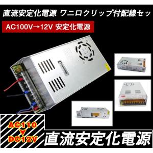 一年保証 ACDCコンバーター 直流安定化電源...の詳細画像2