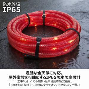 LEDチューブライト 10M 工事灯 誘導用ラ...の詳細画像4