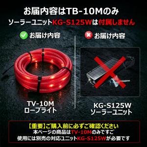 LEDチューブライト 10M 工事灯 誘導用ラ...の詳細画像2