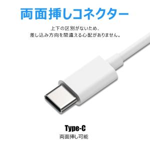 usb type-c Type-C 充電ケーブ...の詳細画像1