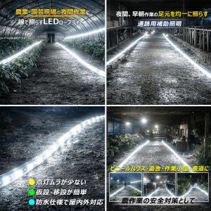 SALE LEDロープライト 160W 20m...の詳細画像2