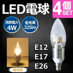 GOODGOODS（グッド・グッズ） LED電球 調光対応 E12/E17/E26 LED