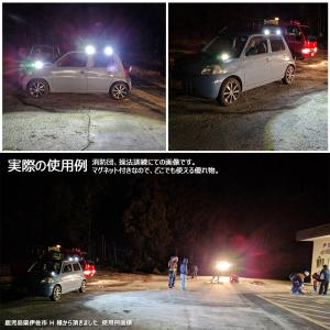 20W 充電式 LED投光器 2500lm ア...の詳細画像4