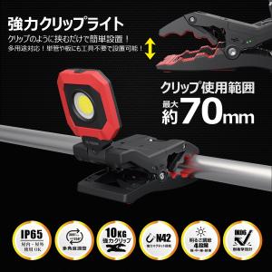 SALE LED投光器 クリップライト デスク...の詳細画像5