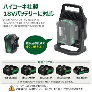 SALE HiKOKI ハイコーキ LED作業...の詳細画像1