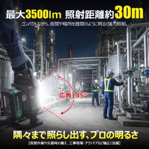 SALE HiKOKI ハイコーキ LED作業...の詳細画像5
