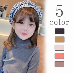 子供服 長袖 ハイネック 女の子 90cm 100cm 110cm 120cm