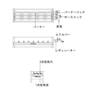 750×250 千田オリジナル ガス式 ステン...の詳細画像2