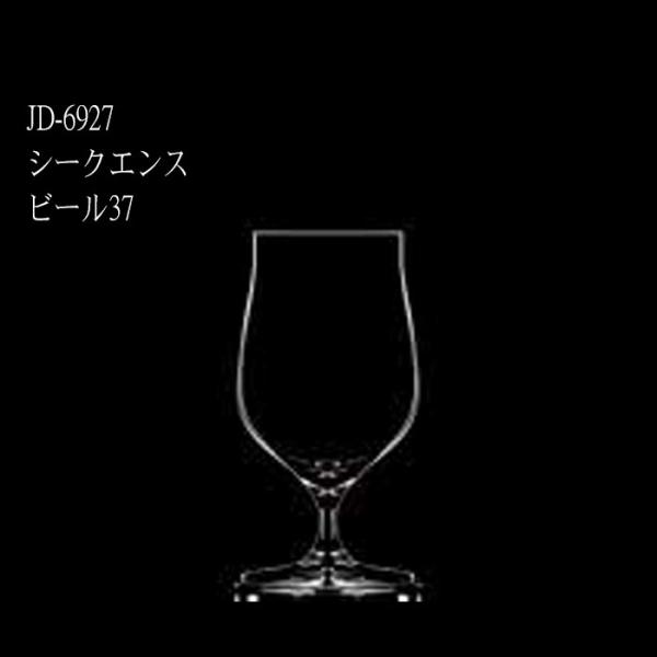 二ノ宮クリスタル Chef&amp;Sommelier (シェフ＆ソムリエ) -SEQUENCE(シークエン...