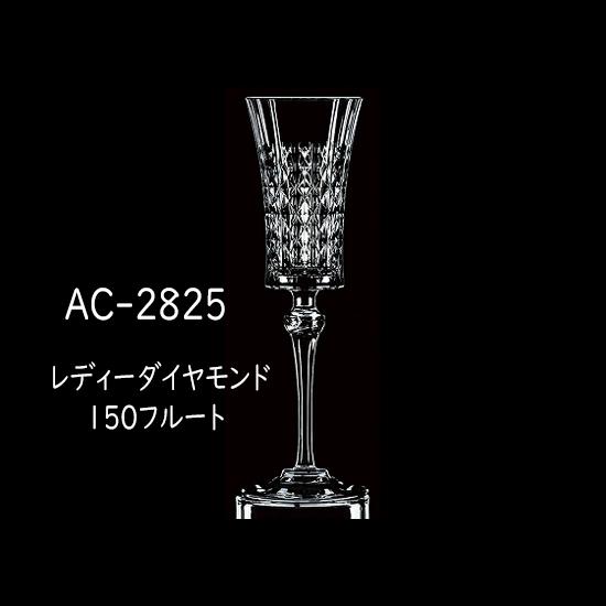 二ノ宮クリスタル -CRISTAL D'ARQUES(クリスタルダルク)- LADY DIAMOND...