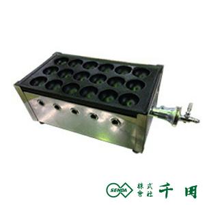 18穴・7月上旬予定】千田オリジナル 業務用 ガスたこ焼き器 【銅板】1