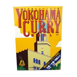 横浜 お土産 エクスポート 横濱カレー(大盛り・小盛り)2食入 お取り寄せ ギフト 贈答用 レトルトカレー お年賀 お中元 お歳暮 プレゼント お祝い 熨斗｜goodiesyokohama