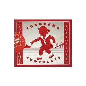 横浜 お土産 エクスポート 赤い靴チョコレート1足 お取り寄せ ギフト 贈答用 お菓子 帰省土産 赤い靴の女の子 可愛い プレゼント お祝い Gyex005 Goodies Yokohama ヤフー店 通販 Yahoo ショッピング